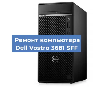 Замена процессора на компьютере Dell Vostro 3681 SFF в Санкт-Петербурге